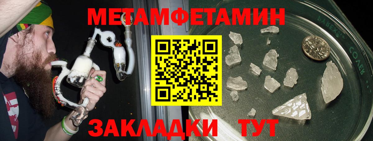 Фролово  Amphetamine  Вход с VPN  АМФ Розовый  Amphetamine 