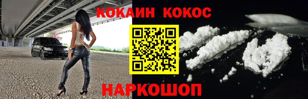 COCAIN Боливия Фролово