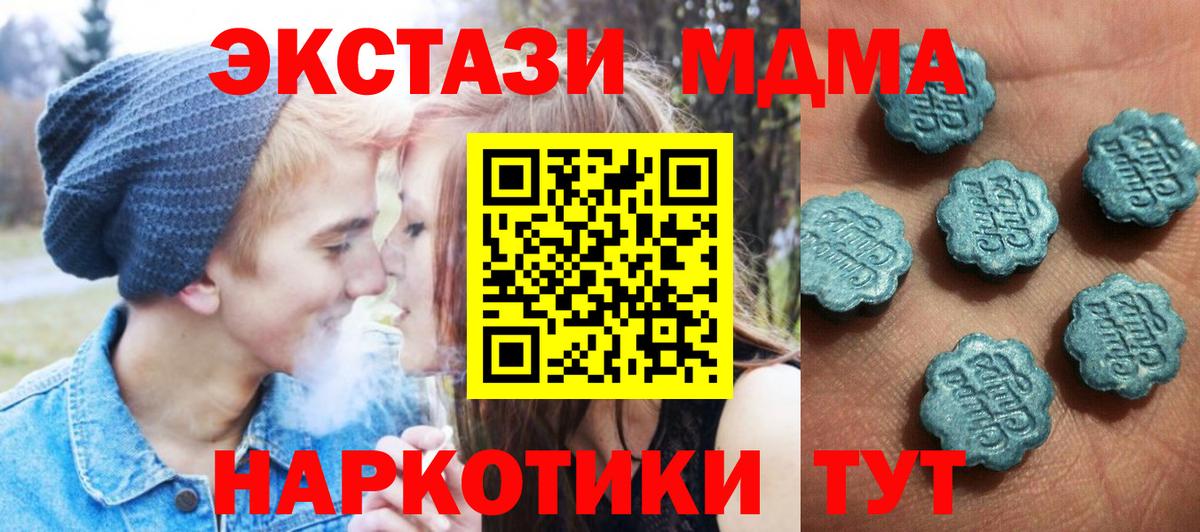 Фролово  Экстази Philipp Plein  Экстази  ЭКСТАЗИ диски  купить закладку  Вход с VPN 