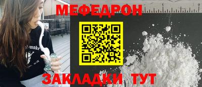 соль ск Бугуруслан