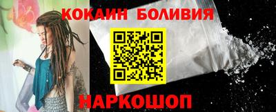 соль ск Бугуруслан