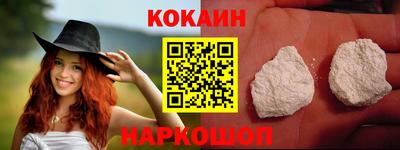 соль ск Бугуруслан