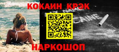 марки nbome Будённовск