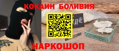 соль ск Бугуруслан
