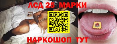 марки nbome Будённовск