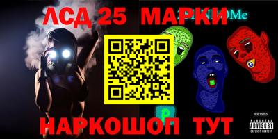 соль ск Бугуруслан