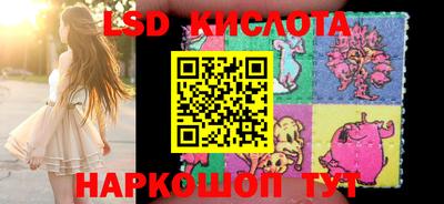 марки nbome Будённовск