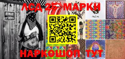 марки nbome Будённовск