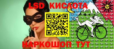 марки nbome Будённовск