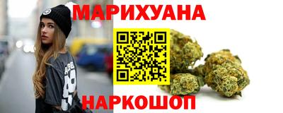 соль ск Бугуруслан