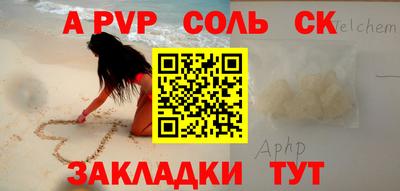 мет Бузулук