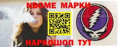 соль ск Бугуруслан