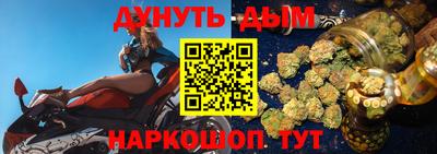 марки nbome Будённовск