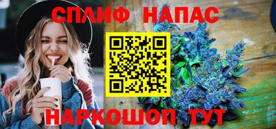 соль ск Бугуруслан