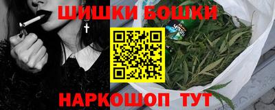марки nbome Будённовск