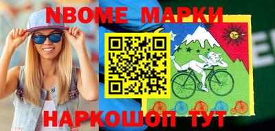 соль ск Бугуруслан
