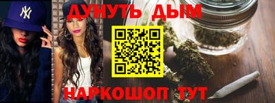 соль ск Бугуруслан