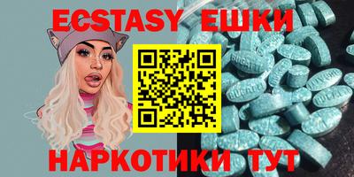 марки nbome Будённовск