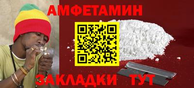мет Бузулук