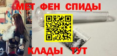 марки nbome Будённовск