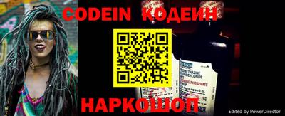марки nbome Будённовск