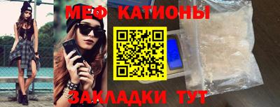 соль ск Бугуруслан