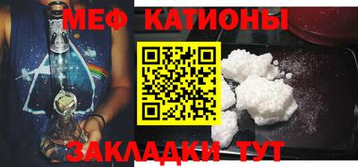 соль ск Бугуруслан