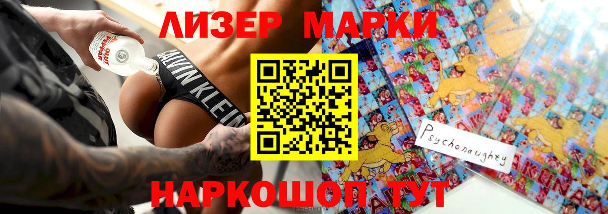 LSD-25 экстази ecstasy  hydra как зайти  Фролово  Вход с VPN 