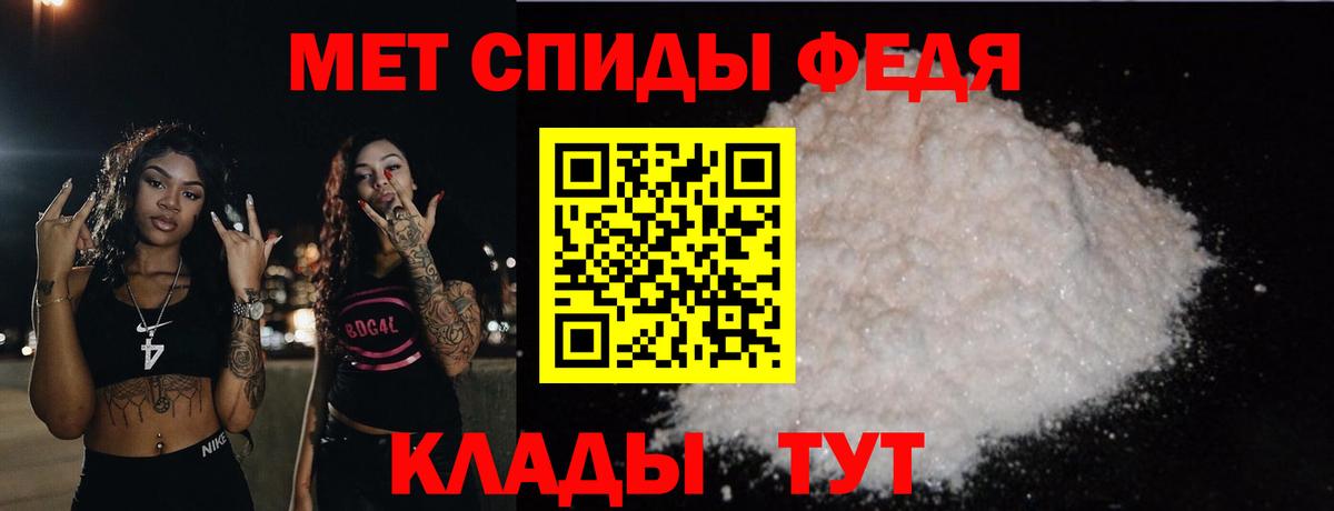 Метамфетамин винт Фролово