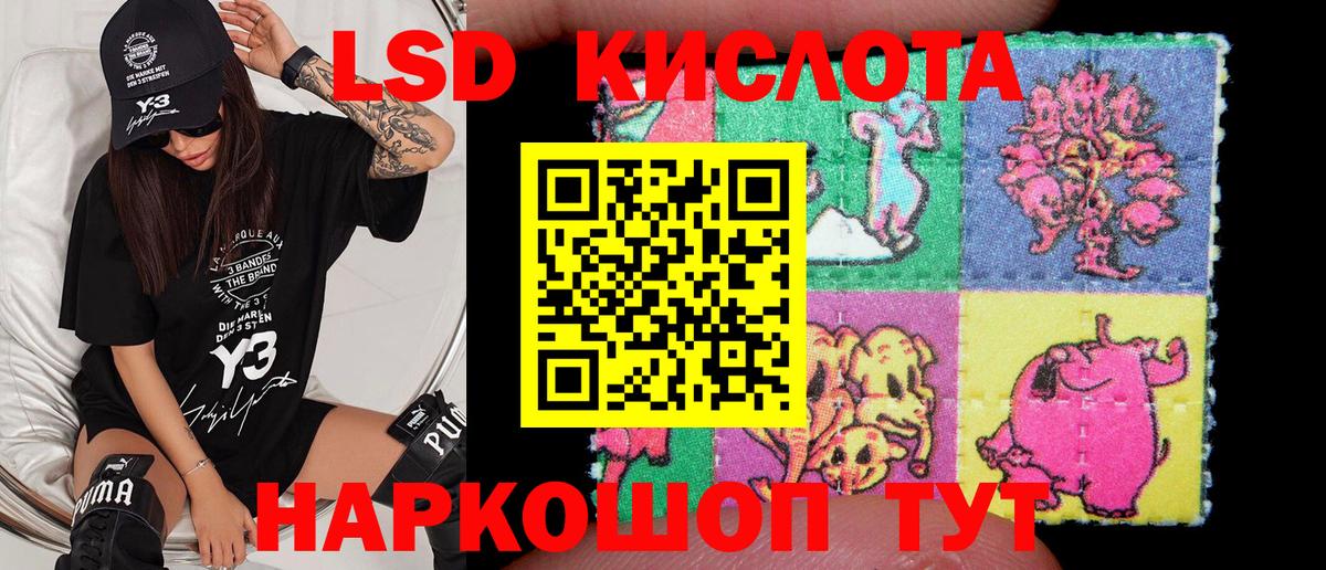 Фролово  Наркотические марки  Вход с VPN  Марки N-bome 1,5мг 