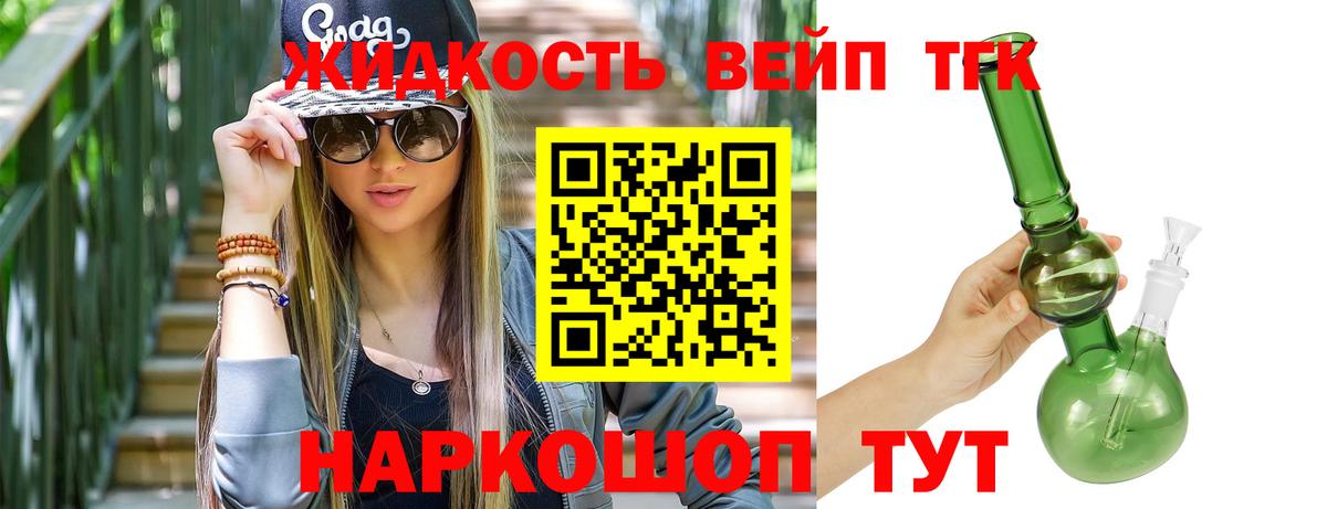 Фролово  ТГК вейп  hydra как войти  Вход с VPN 