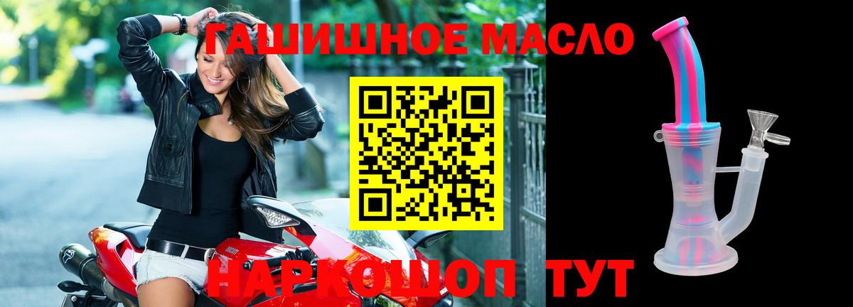ТГК Wax Фролово