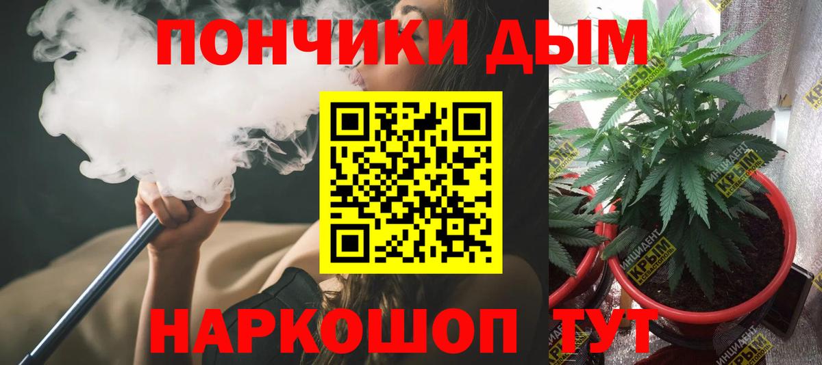 Каннабис THC 21% Фролово