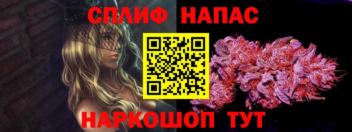 МАРИХУАНА тримм  Канабис VHQ  Фролово  Бошки марихуана Ganja  Вход с VPN 